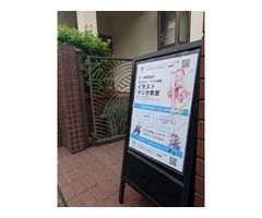 子どもデザインアカデミー池袋校