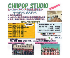 CHIIPOP STUDIO（チイポップ　スタジオ）