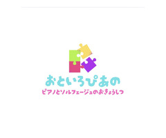 おといろぴあの教室(出張ピアノ教室)