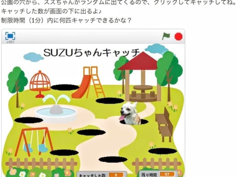 パソコン塾　沼津小学生プログラミング