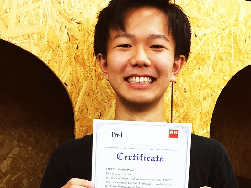 英語の個別指導塾東京外語スクール八王子校