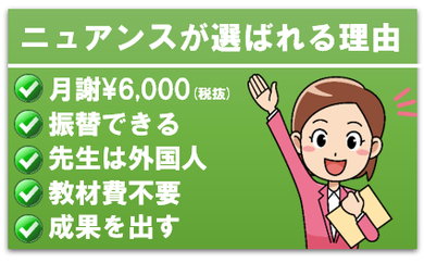 子供英会話　山本南教室