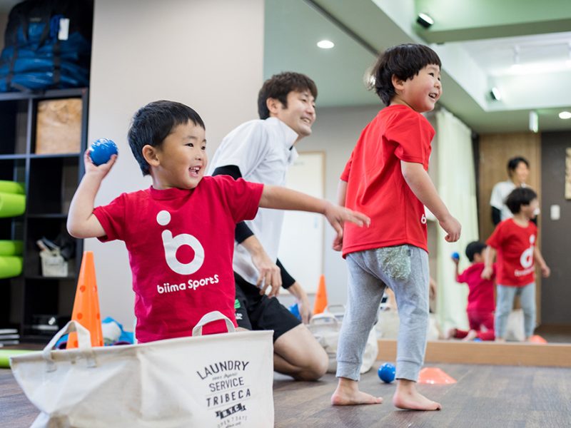 【早稲田大学と共同開発】最新のスポーツ科学と幼児教育学による、２１世紀型の総合キッズスポーツスクール　biima sports（ビーマ・スポーツ）