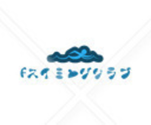 Fスイミングクラブ生徒募集中！