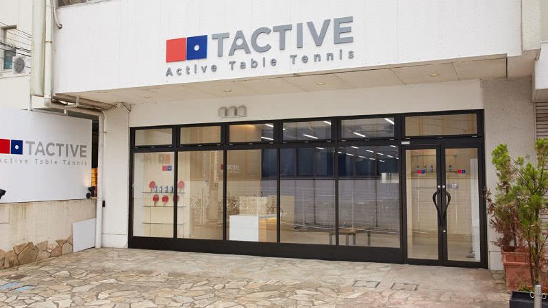 タクティブ（ＴＡＣＴＩＶＥ）町田