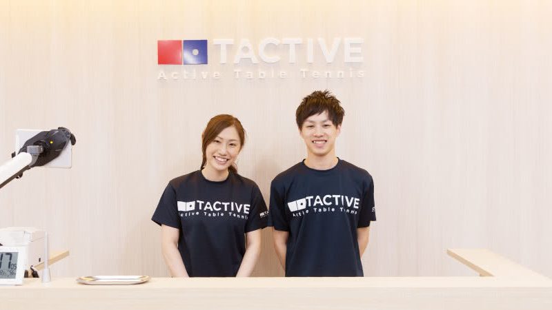 タクティブ（ＴＡＣＴＩＶＥ）川崎