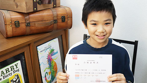 英検対策のオンライン英語塾Cloode クルード 小学生・中学生・高校生を対象