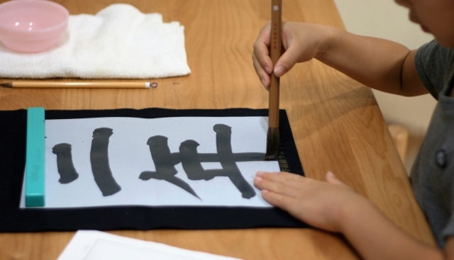 子どもに「きれいな字」という一生の財産を与えませんか？