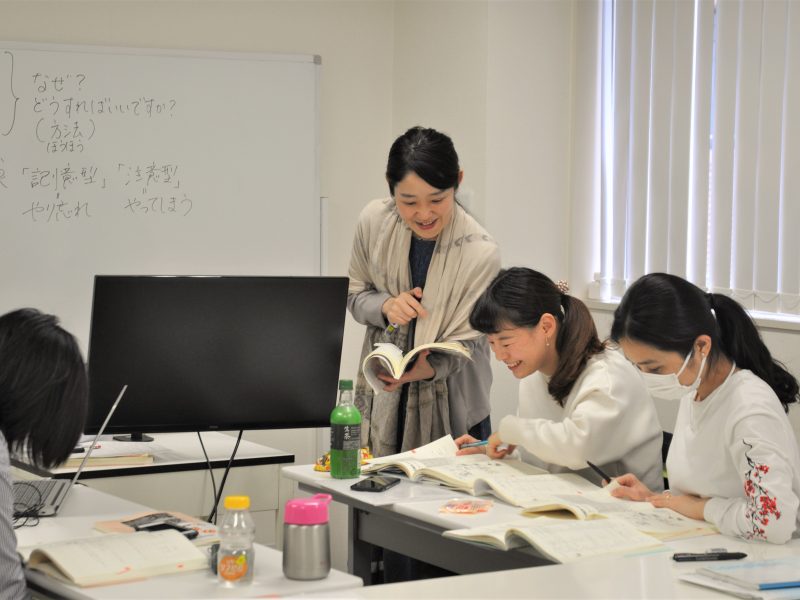 JSLN日本語学院　生活・仕事のために日本語が必要な方へ