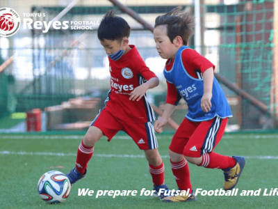 【聖蹟桜ヶ丘】東急Sレイエス フットボールスクール 聖蹟桜ヶ丘