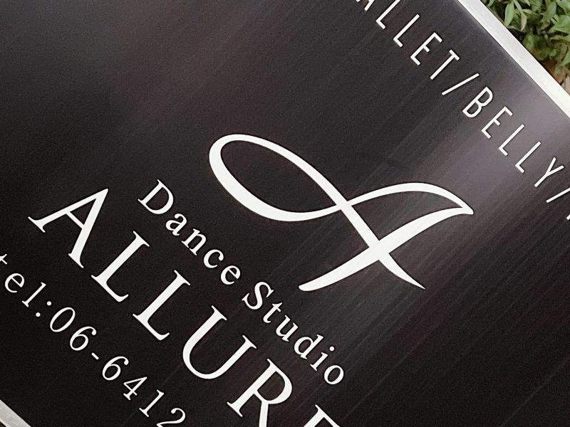 各種インストラクター募集