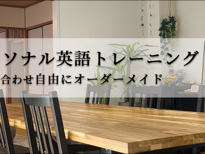 ドロシーEQプラザ