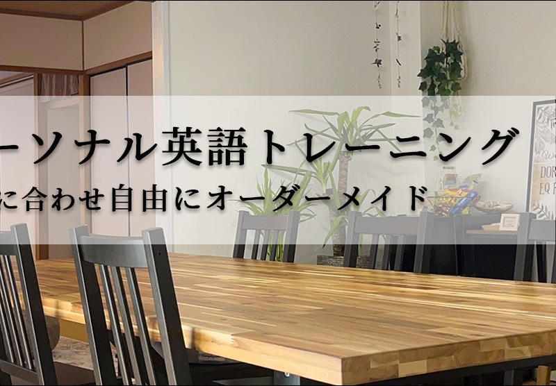 ドロシーEQプラザ