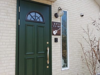 まがりギター教室