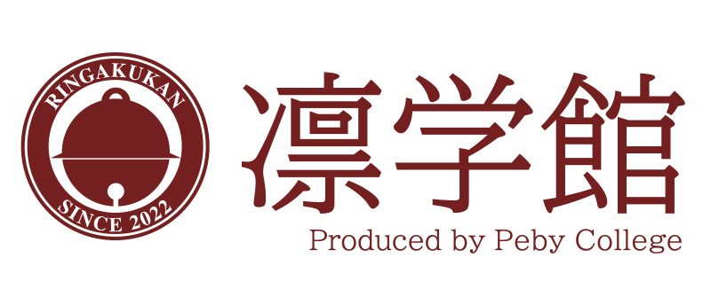 学習効率を最大化させる『アウトプット主義』千葉市中央区！