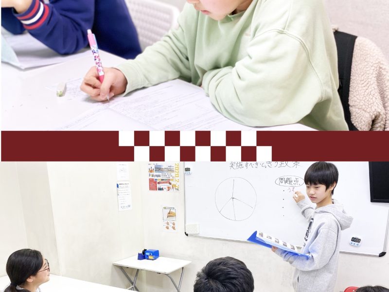 学習効果を最大化させる『アウトプット主義』