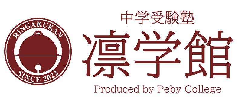 学習効果を最大化させる『アウトプット主義』