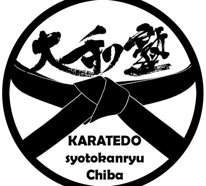 八千代市空手道連盟　大和塾