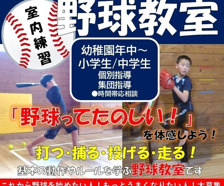 一般財団法人 淑水館