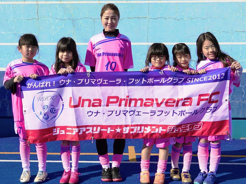 【女子サッカーチーム！】Una Primavera FC Girls