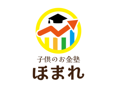 こどものお金塾　ほまれ