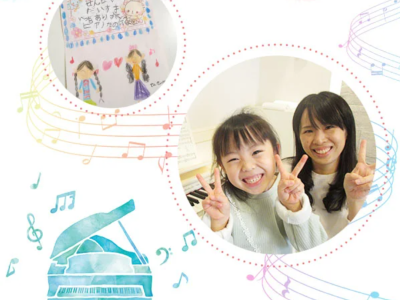 みほピアノ教室