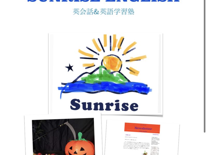 SUNRISE ENGLISH サンライズイングリッシュ