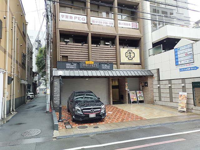 エドモンドプログラミングスクール 四条烏丸校