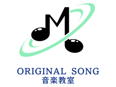 ORIGINAL SONG音楽教室