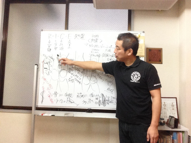 和知整体スクールで学んで整体師になろう！