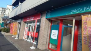 一つの場所で様々な習い事が組み合わせて受講できる！新感覚スクール！