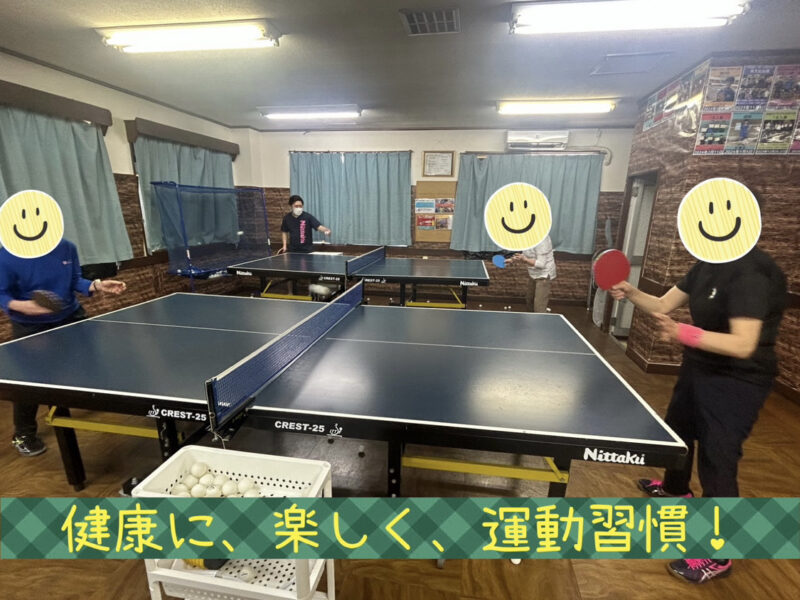 アイリス卓球場・金沢区店｜初心者の方向け専門の卓球場