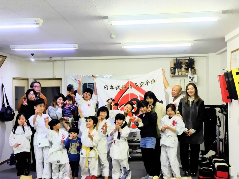 福津本部　博多支部　空手道　柔刃會　