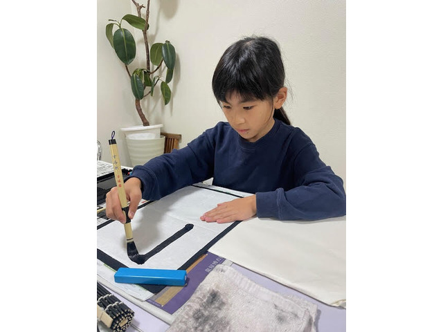 自分の字が大好きになる　かきかた・書道教室