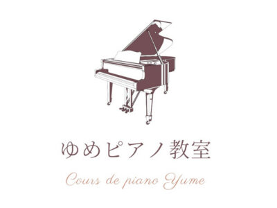 ゆめピアノ教室