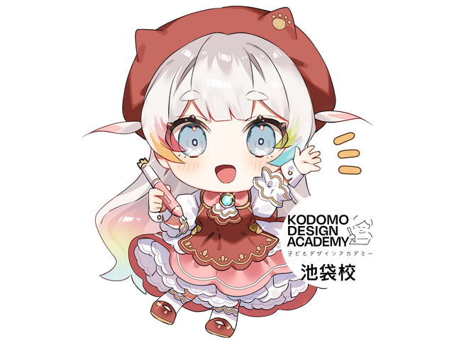 子どもデザインアカデミー池袋校