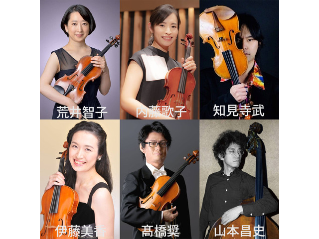 トリプティーク弦楽アンサンブル教室