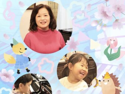 外島ピアノ教室